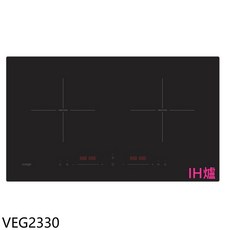svago VEG2330 雙口電陶爐 嵌入式黑晶玻璃觸控式多段火力電爐, Free