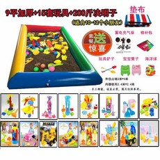 볼풀장플레이매트 대형 놀이매트 수영장 물놀이 놀이터, 모래풀 9개+장난감15세트+씨앗100kg, 1개