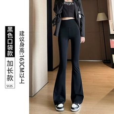 피겨스케이트 바지 연습복 의상 훈련복 여자 검정색 피겨 레깅스, A. XS