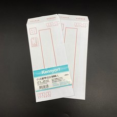 Kennyart巨城 中式標準信封 標準信封 中式信封袋, 1個, (99x215) - 150入