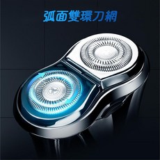 HYUNDAI 智能款 電動刮鬍刀 乾濕兩用 IPX7級防水 USB充電, 單獨替換刀頭1入【確認剃鬚刀型號匹配】, 電動刮鬍刀頭  電動刮鬍機頭, 銀色