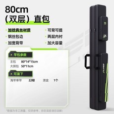 魚竿包 漁具收納, 加撚真絲PRO*80x15*雙層 直包