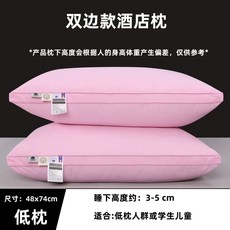 침대커버고정 이불고정밴드 and Mrs 패드고정 이불커버고정 베개 침구, AM. 업그레이드된 100 코튼  더블 핑크 로우 사이