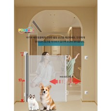 포펫리빙 강아지 고양이 안전문 접이식 울타리 드릴작업 불필요 높이조절 가능 계단 난간 보호 펜스, 1개, 높이 97x150cm-화이트