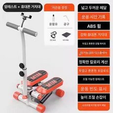 글리크 사이드스텝퍼 균형운동 코어트레이닝 체력증진, 오렌지 손잡이 높이 거치대 바닥 매트