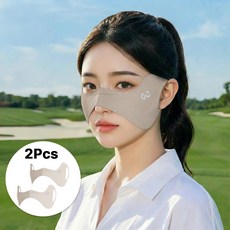 자외선차단 마스크 광대 기미존 자외선 마스크 햇빛 차단 패션 스포츠 나비마스크, 2개, 체크 + 베이지