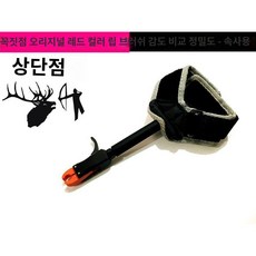 컴파운드활 보우 릴리즈 트리거 방아쇠 활 당기는 도구 격발기, 3. TP412 손목 스트랩, 1개