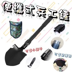 便攜式摺疊鏟 園藝工具, 1個