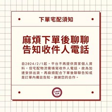 LAHO FUN 防爆淋浴軟管 PVC花灑軟管 蓮蓬頭管 防纏繞 加厚設計, 需要兩米聯繫客服