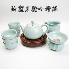 自在坊茶具 精品汝窯月輪十件組 茶具禮盒 (1壺1海1漏6杯), 汝窯月輪十件組, 1個, 10件組