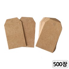 [모핸] 종이 라벨텍(네임택)-육각(500장), 3*5 미니육각 크라프트