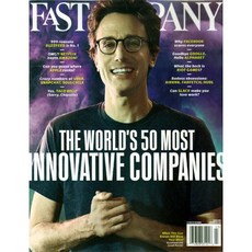 Fast Company USA 2016년 3월호 (미국 비즈니스 전문잡지), Gruner + Jahr Publishing, fast company 편집부