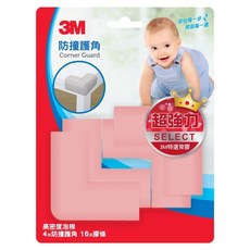 3M兒童安全防撞護角4入組, 粉色, 1個