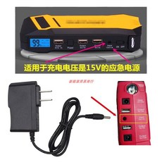 전갈전구장군 12V24V 비상기동 전원강기 충전기, 15V1A 홀 충전기, 1미터 선