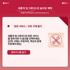 학생 책상 의자 조립식 세트 높이조절 주니어 편한 체어 팔걸이 루미 컴퓨터, 현장