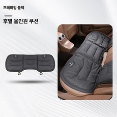 BMW X1 X2 X3 X4 X5 X6 자동차 시트 매트 쿠션, 1개, 노블블랙 뒷좌석 1개