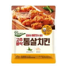 [보리보리]아워홈 고추바삭 통살치킨 500g x3개