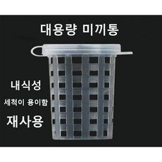 맥스메가다인 사각통발 60cm 게통 바다용 게통, 미끼통