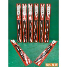 (汽車零件專家)三菱 FUSO 3.5T 堅達三期 堅達四期 20吋 20" 左邊 右邊 勾插型 雨刷 雨刷片 順益件