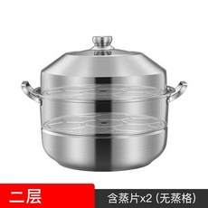 蒸鍋 蒸鍋304不鏽鋼加厚三層蒸籠多層饅頭鍋家用2層雙層電磁爐煤氣竈用, 1個, SUS304 蒸鍋 二層,30cm  1~2口人適用