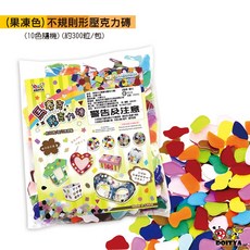 DOITYA 果凍色不規則形壓克力磚 (10色隨機) 約300粒/包 DIY馬賽克拼貼材料, 1個, (果凍色)不規則形壓克力磚