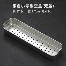 304不鏽鋼筷子欄鍍金瀝水簍消毒櫃筷子盒籠置物架平放餐具收納盒熱賣中, 無蓋帶孔304小號筷子盒, 1個