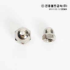 캡너트 M4 M5 M6 M8 M10 M12 M14 M16 M20, 6.5mm, 1개