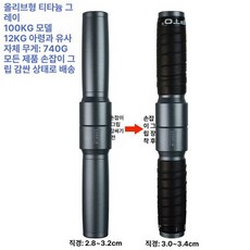 전완근운동기구 손목 팔뚝 팔 파워해머 강화운동 그립 근육 운동 악력기 운동기구 트레이닝, 1개, 올리브형 타이그레이 100kg