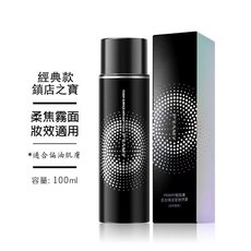 PRAMY 柏瑞美定妝噴霧 持久定妝 防水防汗 控油 細密噴霧, 油皮/黑瓶霧面款 100ml