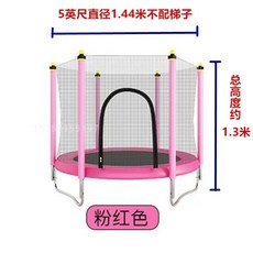 트램폴린 방방 방방이 트램플린 야외 식당 놀이시설 대형 트렘폴린 실내 펜션, 1, B. 핑크 보호망 .44m