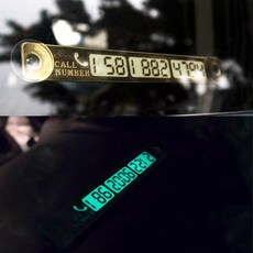 스프렉스 차량용 야광 주차번호판 PN-0617, 실버, 1개