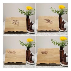은평 고무나무 말씀 독서대 신제품 30cm x 22cm 교회 주일 선물, 항상기뻐하라 항상기뻐하라
