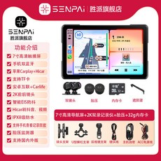 오토바이 블랙박스 2채널 스쿠터 바이크 블박 블루투스, 사진참조, 2K 7인치+듀얼 렌즈+타이어+32G