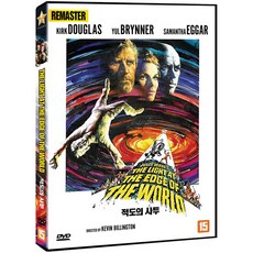 [DVD] 적도의 사투 [리마스터링] [THE LIGHT AT THE EDGE OF THE WORLD]