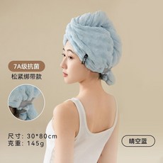 幹髮帽女吸水速幹不掉毛包頭幹髮毛巾傢用浴帽成人宿捨洗澡, 1個, 淺藍 加大加厚 多髮速幹 , 7A級 80*30CM 145G