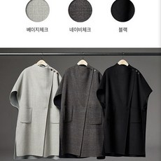 [런칭가139000]LF4 핸드메이드 케이프