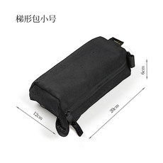 OVERHILLS 梯形收納包, 黑色小號包