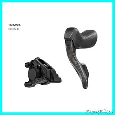 SRAM Rival AXS 油壓碟煞變把夾器套件組 - 石頭單車, 1個, 左變把無卡鉗