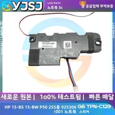 HP 15-BS 250 G6 TPN-C129 내장 스피커 혼 오디오 용 새 오리지널 노트북 -001 PK23000VN00, 01 빠른  Mainland