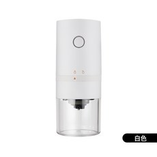便攜式電動磨豆咖啡機USB充電咖啡研磨機 電動咖啡磨豆機批發, 1個, 白色985:1個