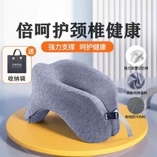布客尚品 U型午睡枕 辦公室午休趴睡枕 學生適用 可收納, 【普通記憶棉+強力支撐+多種睡姿】綿6
