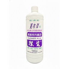 潔瓷 浴廁清潔劑 橙花香/薰衣草/濃縮/原味 1000ml, 1個, 薰衣草