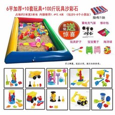 볼풀장플레이매트 대형 놀이매트 수영장 물놀이 놀이터, 모래풀 6개+장난감10세트+스톤50kg, 1개