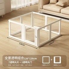 투명 펜스 격리 보호 6x66cm 울타리 싱글펜스 고양이 반투명, 1개, J. 완전투명 패널 7개 패널 도어 개 66cm