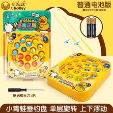 B.DUCK 小黃鴨 兒童電動彈跳釣魚玩具套裝 (旋轉 音效 拋接), 1個, 685-09F電動釣魚臺-普通電池版