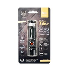 PA-T6-7 充電式變焦手電筒 防潑水手電筒 內建鋰電池, 黑, 1個