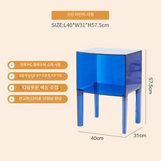 카르텔수납장 아크릴 투명 모듈가구 수납함 다용도 서랍장, 다크블루 대형 40x31x57.5cm