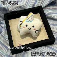 可愛卡通洗臉手腕帶 吸水袖口護腕, 1個
