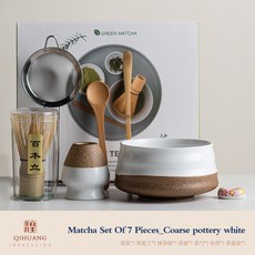 窯變黑抹茶碗套組 點茶器 陶瓷抹茶碗 百本立 茶筅立 抹茶粉攪拌器, 1個, 抹茶禮盒套裝7件套_粗陶白