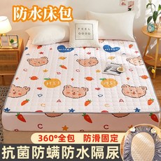 純棉防水隔尿保潔墊 兒童/姨媽/產褥墊適用 單人/雙人/加大床包, 夾棉款/草莓香味-藍,120X200cm【防水】, 1個